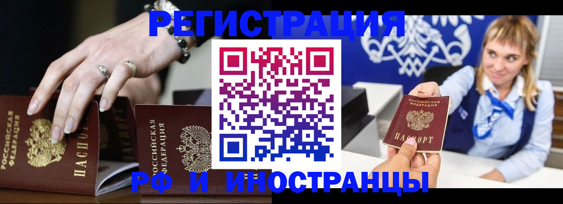 пропишу в квартире в Данкове