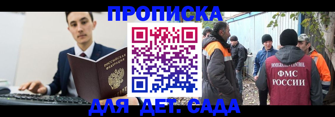 пропишу в квартире в Данкове
